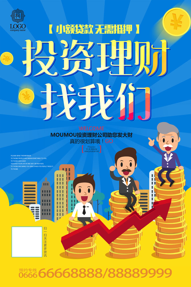 重庆应急周转